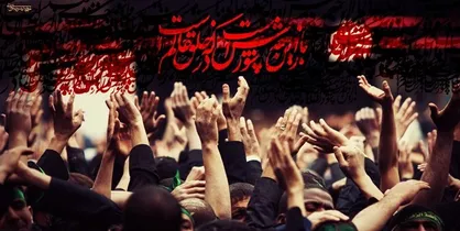 برگزاری مراسم عزاداری دهه اول محرم در دانشگاه شریف