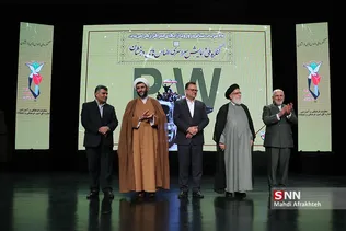 کنگره ملی الماس های درخشان
