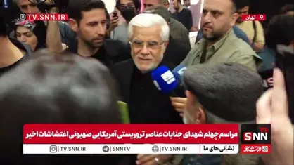 پاسخ معاون اول رئیس&zwnj;جمهور به سوال خبرنگار SNNTV درباره تحرکات آمریکا: جای نگرانی نیست