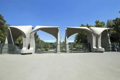 شیوه نامه جدید آموزشی دانشگاه تهران اعلام شد+ جزئیات