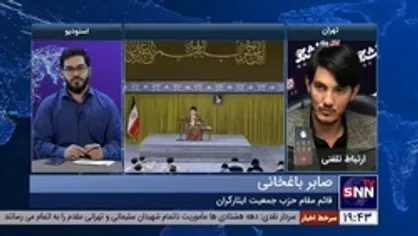 قائم مقام حزب جمعیت ایثارگران: صدای حقیقی ملت در تشییع شهدای امنیت شنیده شد