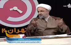 رسایی: خبرنگاری مستعدترین شغل برای جاسوسی است / رستگار: برخی رسانه‌های اصلاح طلب در حوادث اخیر رفوزه شدند