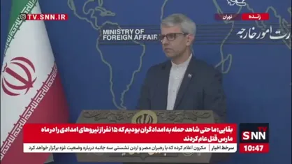 بقایی: پاسخی از سوی آمریکا درخصوص مذاکره مستقیم دریافت نکردیم/ عمان یکی از نامزدهای اصلی مذاکره غیرمستقیم است