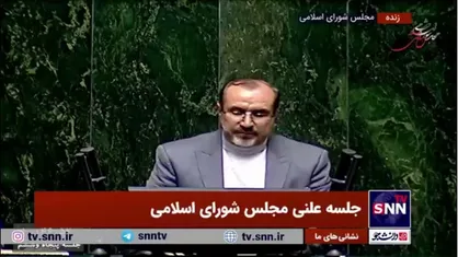 حدادی: دولت برنامه عملیاتی برای کنترل تورم و نرخ ارز و طلا ارائه کند / مجلس به جهت وظیفه نظارتی خود میبایست ورود جدی به این مسئله کند