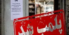 واکنش سازمان بهزیستی در خصوص فیلم تنبیه معتادان در کمپ ترک اعتیاد