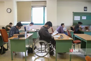 کنکور سراسری کارشناسی در مرکز نابینایان شهید محبی