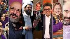 سلبریتی‌های گرامی! فقط در انتخابات به شما نیاز داشتیم