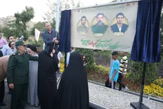 برگزاری آیین نام‌گذاری بوستان شهیدان امیراحمدی