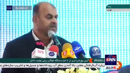 بهره&zwnj;برداری از ۵۲۶ دستگاه ناوگان ریلی تولید داخل