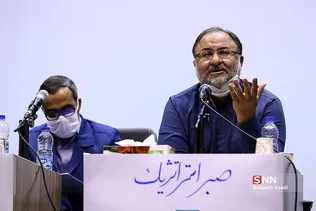 همایش بزرگ مردمی-دانشجویی بررسی اقدام متقابل ایران در قبال مکانیسم ماشه