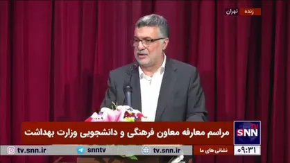 وزیر بهداشت: فشار تحصیلی بیش از حد باعث فرار می&zwnj;شود
