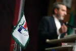 شسیل