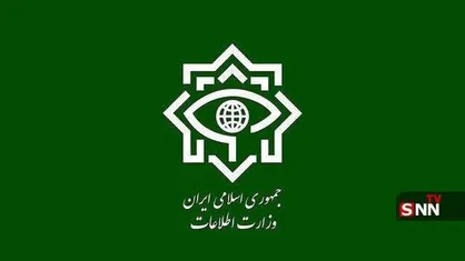 شناسایی و بازداشت ۳۹ عضو گروهک&zwnj;های تروریستی و مزدور دشمن آمریکایی - صهیونی در تهران