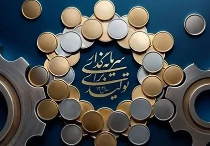 آذربایجان&zwnj;شرقی؛ پیشگام در تحقق شعار سال