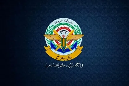 قرارگاه خاتم&zwnj;الانبیا: دشمنان راهی جز تسلیم در برابر اراده ملت ایران ندارند/ قدرت نیروهای مسلح و جبهه مقاومت شکست را به آمریکا و صهیونیست&zwnj;ها تحمیل کرد