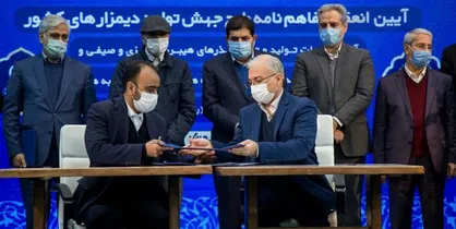تست انسانی واکسن ایرانی کرونا از اول دی آغاز می&zwnj;شود