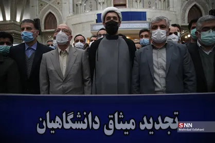 تجدید میثاق فرهنگیان با آرمان&zwnj;های امام راحل
