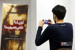 بررسی آبان ۹۸، نقض جمهوریت