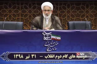 حجت الاسلام منتظری- دادستان کل کشور