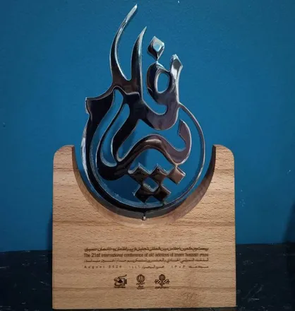 رونمایی از تندیس اجلاس پیرغلامان و خادمان حسینی