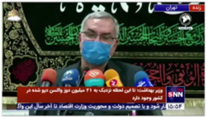 وزیر بهداشت: پس از انجام واکسیناسیون به دنبال قرنطینه هوشمند هستیم