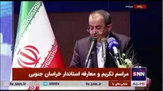 استاندار سابق خراسان جنوبی: بازارچه مرزی ماهی‌رود خراسان جنوبی رتبه دوم صادرات قطعی کشور را کسب کرد