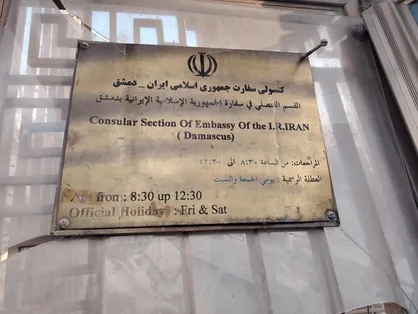 حمله تروریستی رژیم&zwnj; صهیونیستی به کنسولگری ایران پاسخی سخت، فوری و متوازن می&zwnj;طلبد&zwnj;