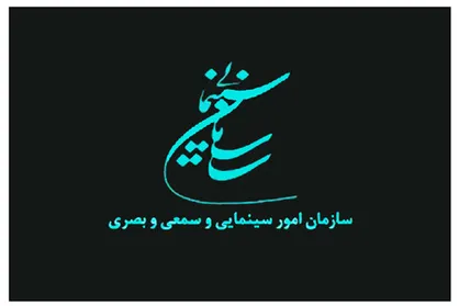 ضرر سینماداران پرداخت می&zwnj;شود/ حمایت ۱۰۰ میلیونی از شرکت&zwnj;های پخش