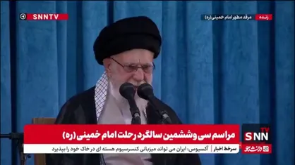 رهبرانقلاب: نظام سیاسی کشور ما دارای رشد، ثبات و اقتدار است
