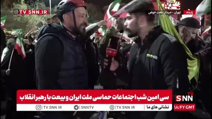 شهروند تهرانی: تاریخ و جهان از ما ایرانی ها الگو برداری خواهد کرد  / تا پایان جنگ در تجمعات شرکت خواهم کرد