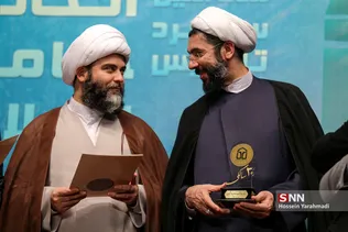 نیو