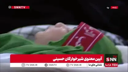 برگزاری همایش شیرخوارگان حسینی در یزد همزمان با سراسر ایران
