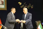 استاندار گیلان