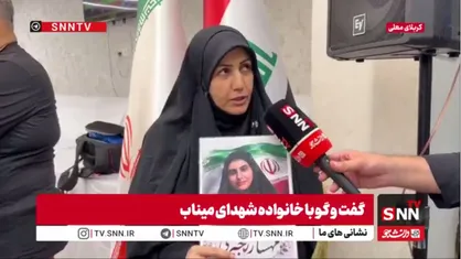 به نیابت از دخترم و رهبر شهیدم در پیاده&zwnj;روی اربعین حضور یافتم