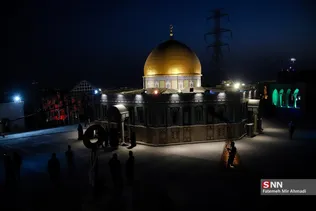 قدس