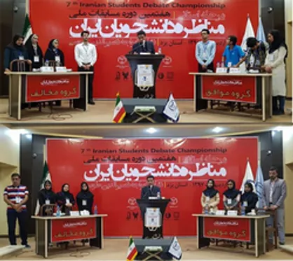 ۳۲ تیم در مسابقات مناظره دانشجویی استان یزد به رقابت می&zwnj;پردازند