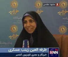 شگفت زده شدن از دیدن عاملیت زنان ایرانی / تصمیم خبرنگار کشمیری برای روشنگری در این مورد