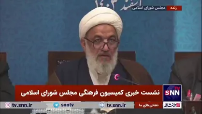آقاتهرانی: معمولا کسانی که به قانون حجاب و عفاف ایراد می&zwnj;گیرند یک بار هم آن را نخواندند و نمی&zwnj;دانند چند ماده است