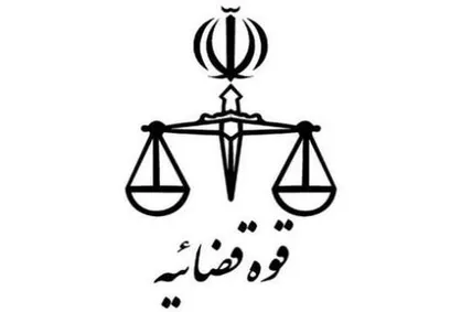 اطلاعیه مرکز امور مشاوران در خصوص آزمون کارشناسان رسمی قوه قضاییه