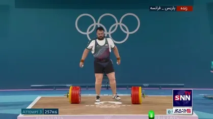 علی داوودی، المپین وزن +۱۰۲ کیلوگرم وزنه&zwnj;برداری کشورمان در حرکت سوم خود در حرکت دوضرب وزنه ۲۵۷ کیلوگرمی را مهار نکرد و مقام چهارم را بدست آورد