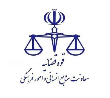 اطلاعیه ثبت&zwnj;نام پذیرفته&zwnj;شدگان آزمون سردفتری سال ۱۴۰۳