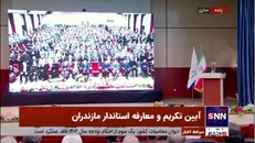 یونسی: ابر چالش استان را پسماند می‌دانم
