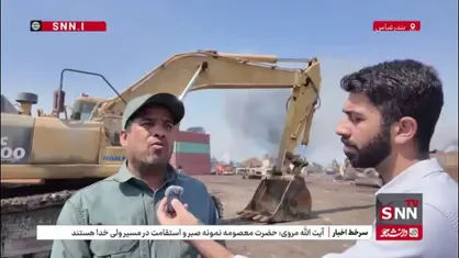 تا آخرین لحظه در کنار امدادگران برای جستجوی مفقودین ایستاده&zwnj;ایم