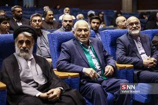 لاجوردی