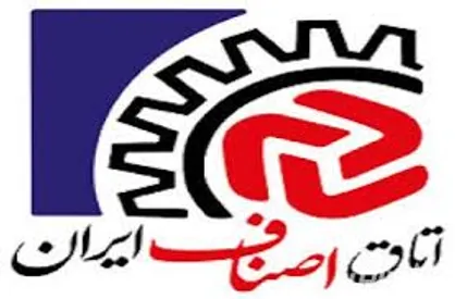 اعتراض شدید هیئت رییسه اتاق اصناف ایران به عدم توجه به شعار سال/ سیاسی برخوردکردن و عدم تمکین فاضلی رییس خود خوانده به قانون