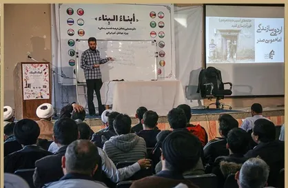 ۷۰ دانشجوی خارجی از ۲۵ کشور در دوره آموزشی سازندگی شرکت کردند