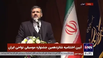 اسماعیلی: عدالت فرهنگی یعنی جوانان بدانند ما قدردان هنرمندان&zwnj;مان هستیم