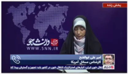 کارشناس مسائل آمریکا: فشاری از سوی آمریکا باقی نمانده که بخواهد اعمال کند / ادعای رابرت مالی جنبه روانی دارد