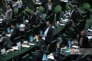 جلسه علنی مجلس شورای اسلامی