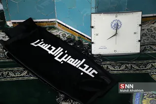 سیاه پوش کردن مسجد دانشگاه شریف